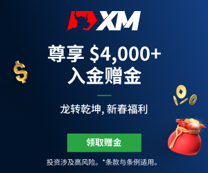 【XM外汇市场评论】:黄金,6月非农即将公布!